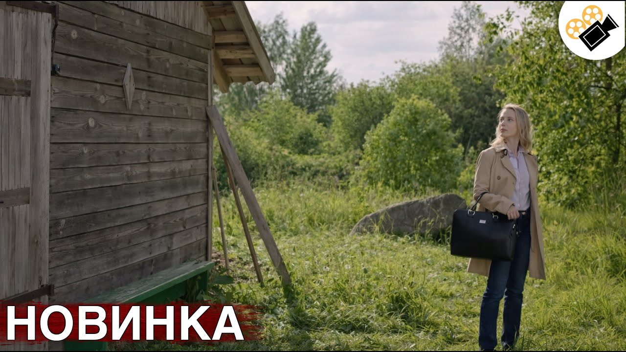 🔥СВЕЖАЯ ПРЕМЬЕРА ЭТОГО ГОДА! ЭТОТ ФИЛЬМ ОСНОВАН НА РЕАЛЬНЫХ СОБЫТИЯХ!   
