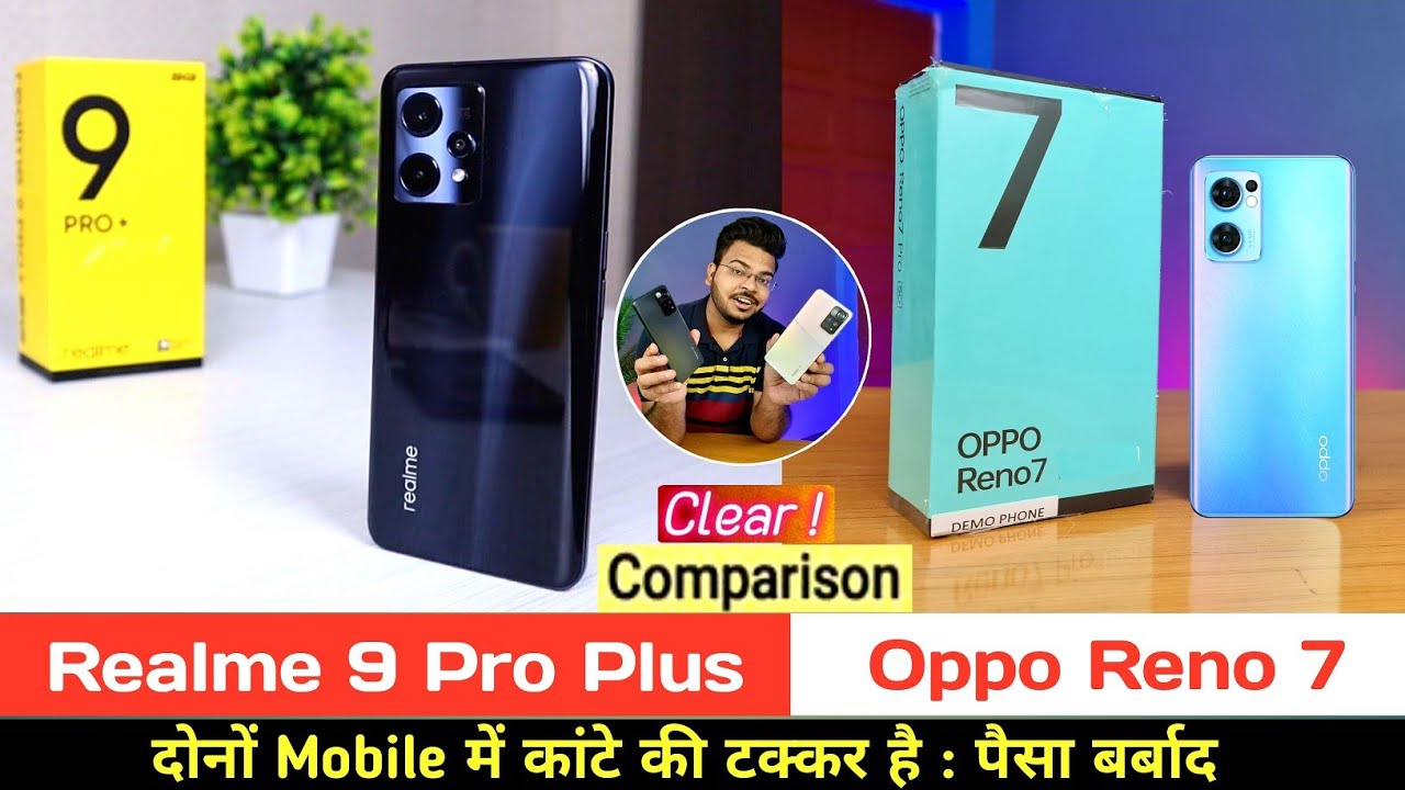 Realme 9 Pro Plus vs Oppo RENO 7 | 🎮🎮BGMI Gameplay 🎮🎮| Oppo RENO 7 vs Realme 9 Pro Plus |