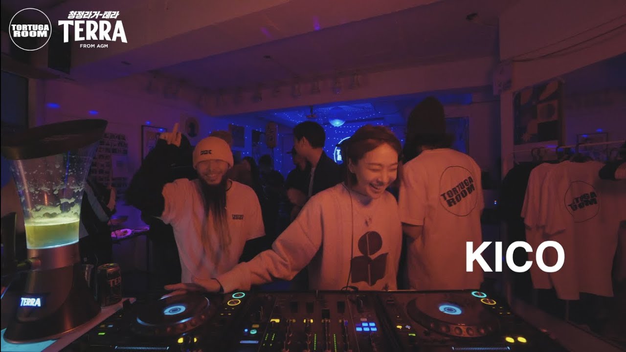 KICO | 토투가룸