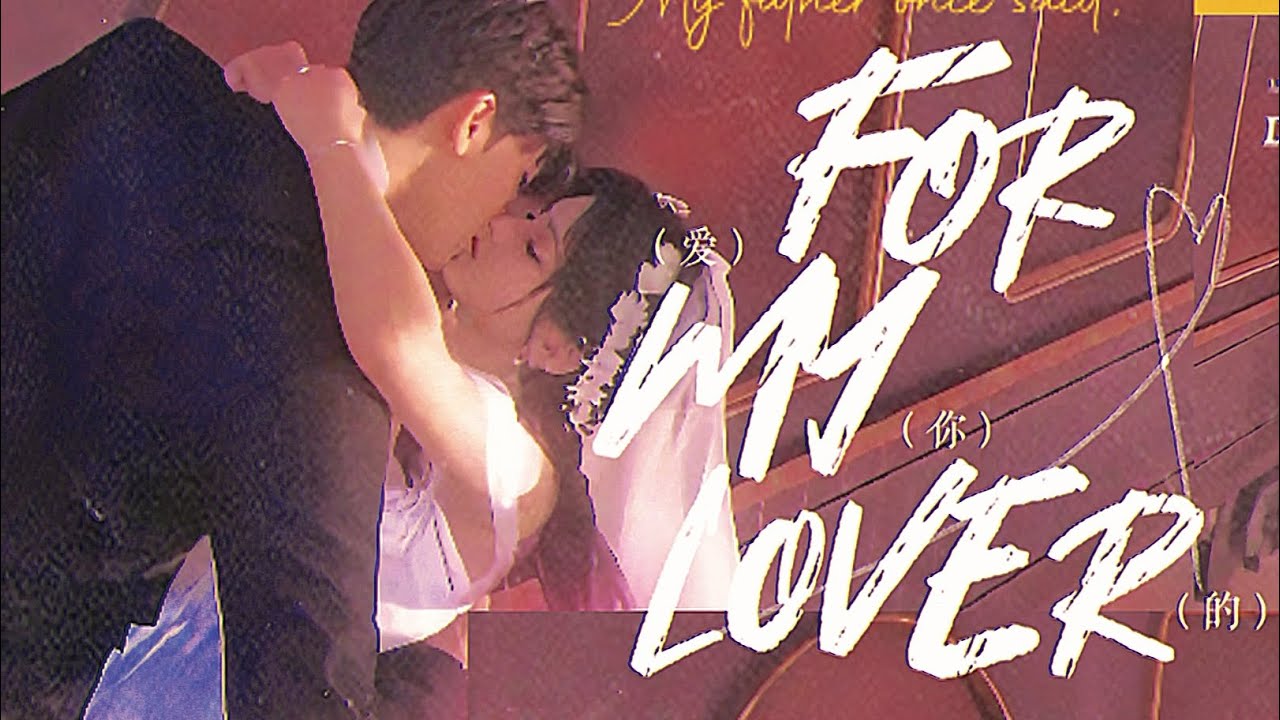lover // love and deepspace // caleb edit