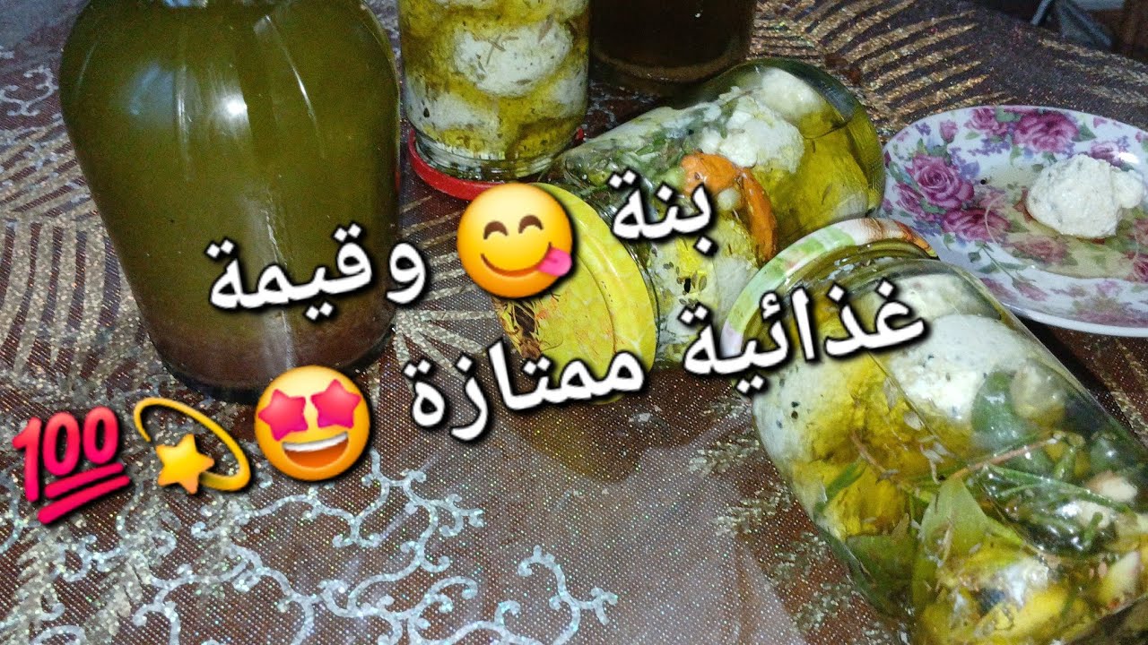 الجبن الطبيعي😋 و الصحي بالاعشاب 🌿🌿🍃🧄🌶🫒لفطور الصباح  ما تراطيش لفصل الشتاء 🥶😷🤧🥵