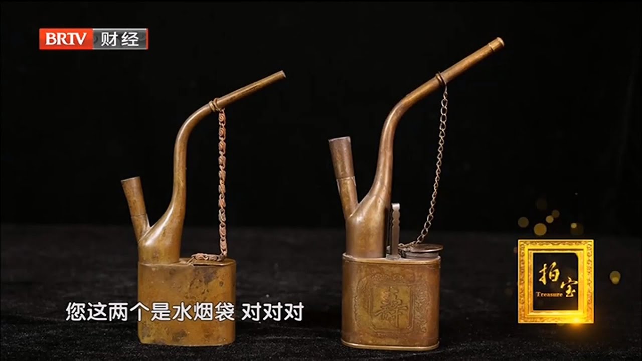 大爷带个水烟袋鉴定，去朋友家朋友送的，专家一句话把他说愣了【拍宝】