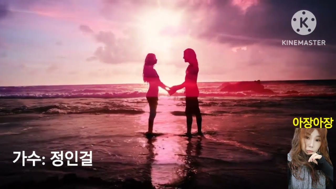 #정인걸#노래자랑#커버#아장아장#원곡자#정인걸#우승곡#