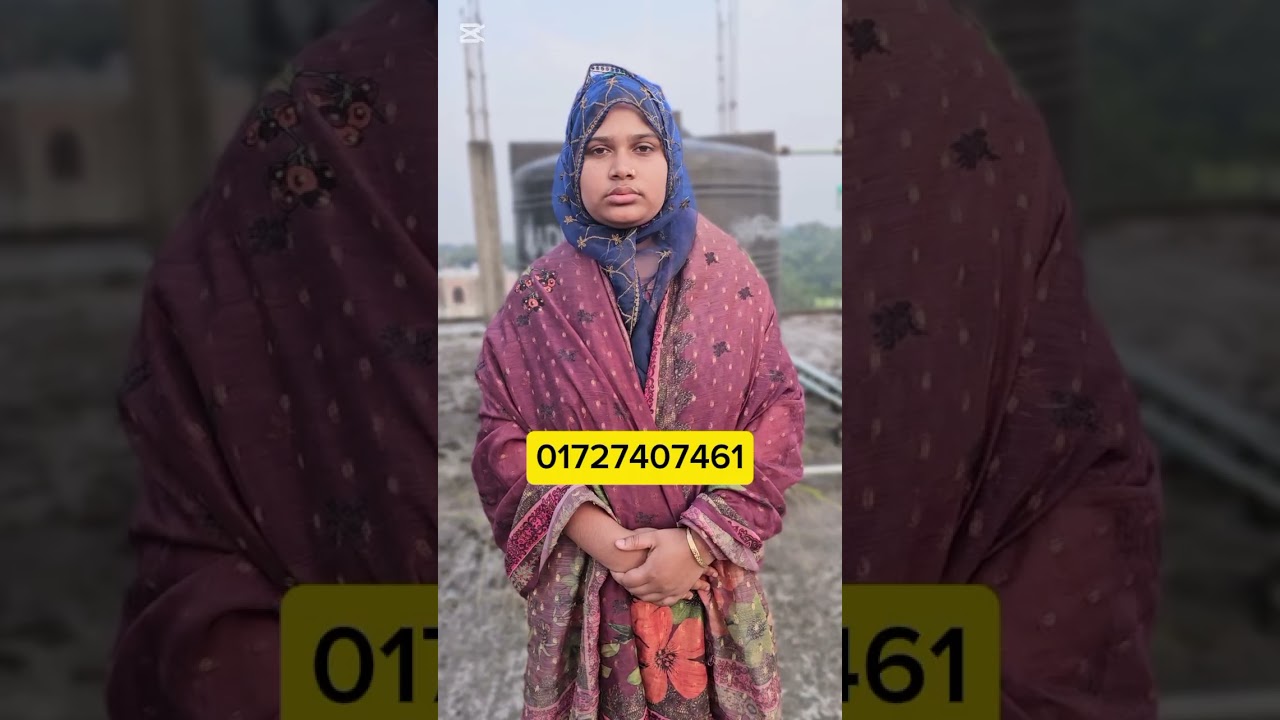 যোগাযোগ নাম্বার 