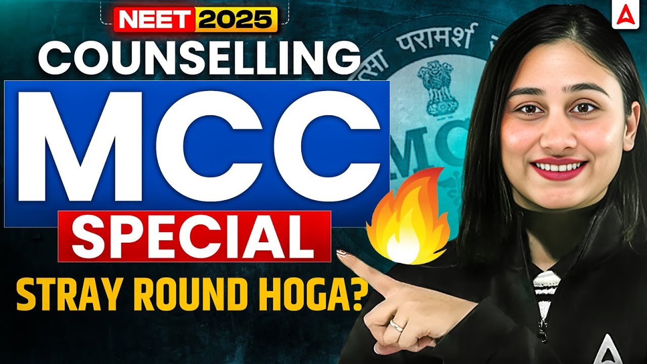 NEET UG Counselling: Special Stray Round Seats Left Update (Category-wise) | Bharti Ma'am