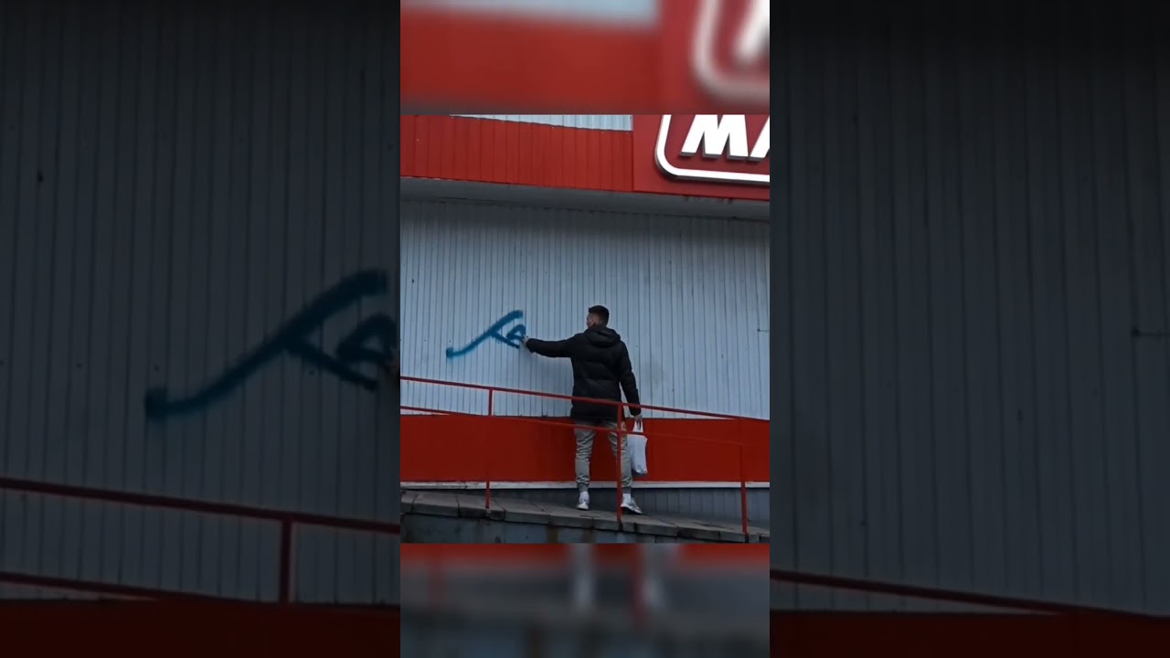 Показалось #граффити #graffiti #бомбинг #tagging