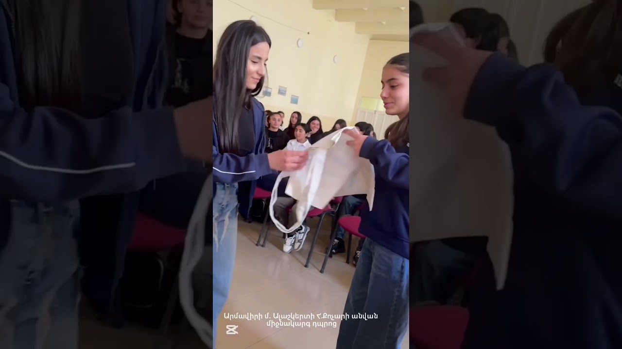 «Հոգեբանական անվտանգությունը դպրոցում» ծրագիր