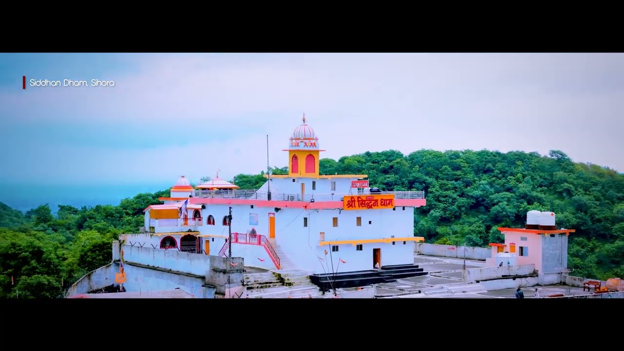 SIDDHAN DHAN (Lodha Pahar) | SIHORA | JABALPURIYA DRONE WALA | 4K HDR 