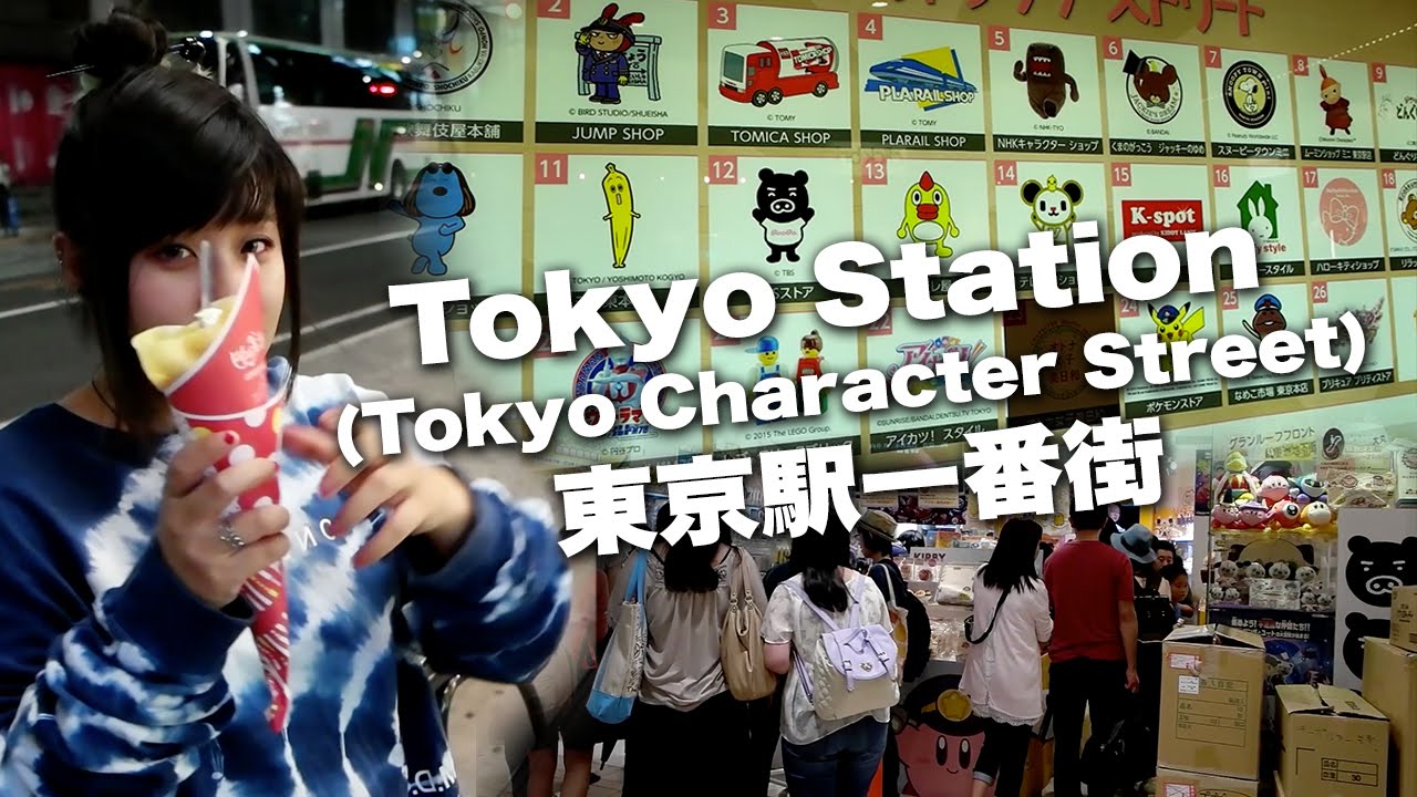 Tokyo Station ○ Tokyo Character Street ○ Souvenir Shop ○ Japan vlog