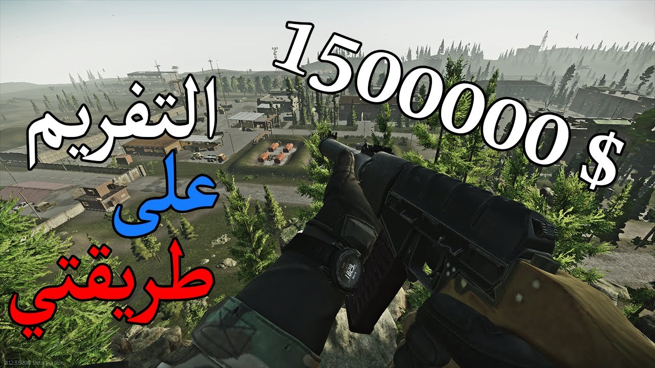 الهروب من تاركوف - التفريم على طريقتي