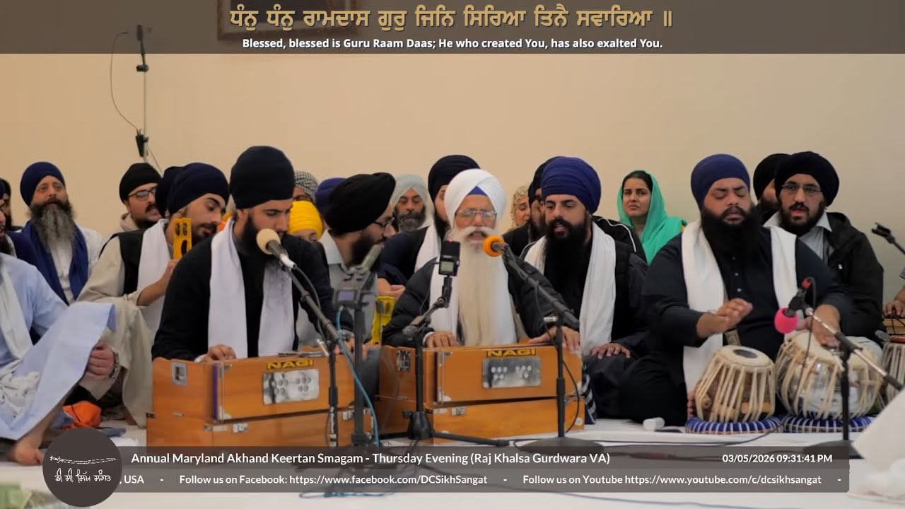 LIVE: Annual Maryland Akhand Keertan Smagam - Thursday Evening