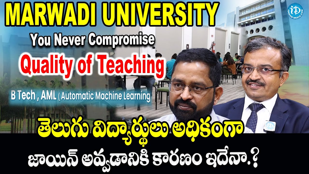 Marwadi University Campus | Best University | Fees, Courses, Placement, Hostel Fees | iDreamCampus