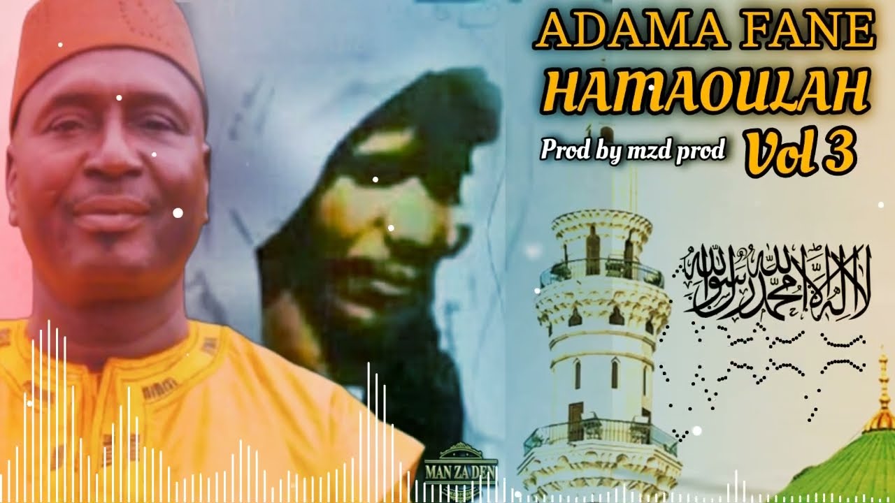 Zikiri Adama fane   -   HAMAOULAH   Vol 3   ( Son Officiel )