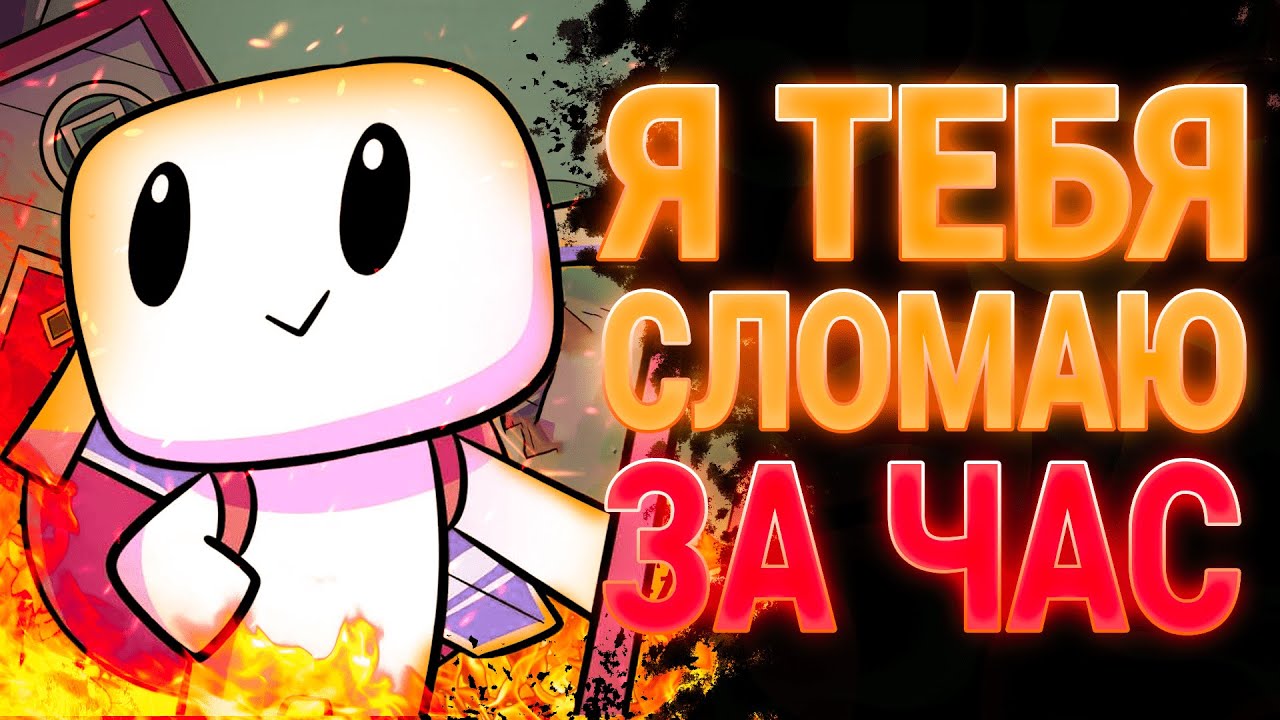 КАК Я ЗА 5 МИНУТ СЛОМАЛ ИГРУ | Forager