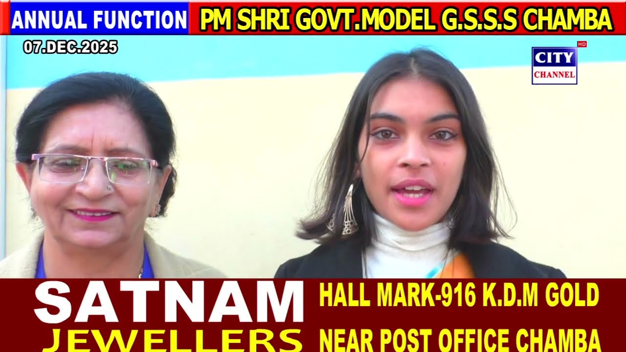 ANNUAL FUNCTION -PM SHIRI GOVT GIRLS SR.SEC.SCHOOL CHAMBA 07 DEC 2025