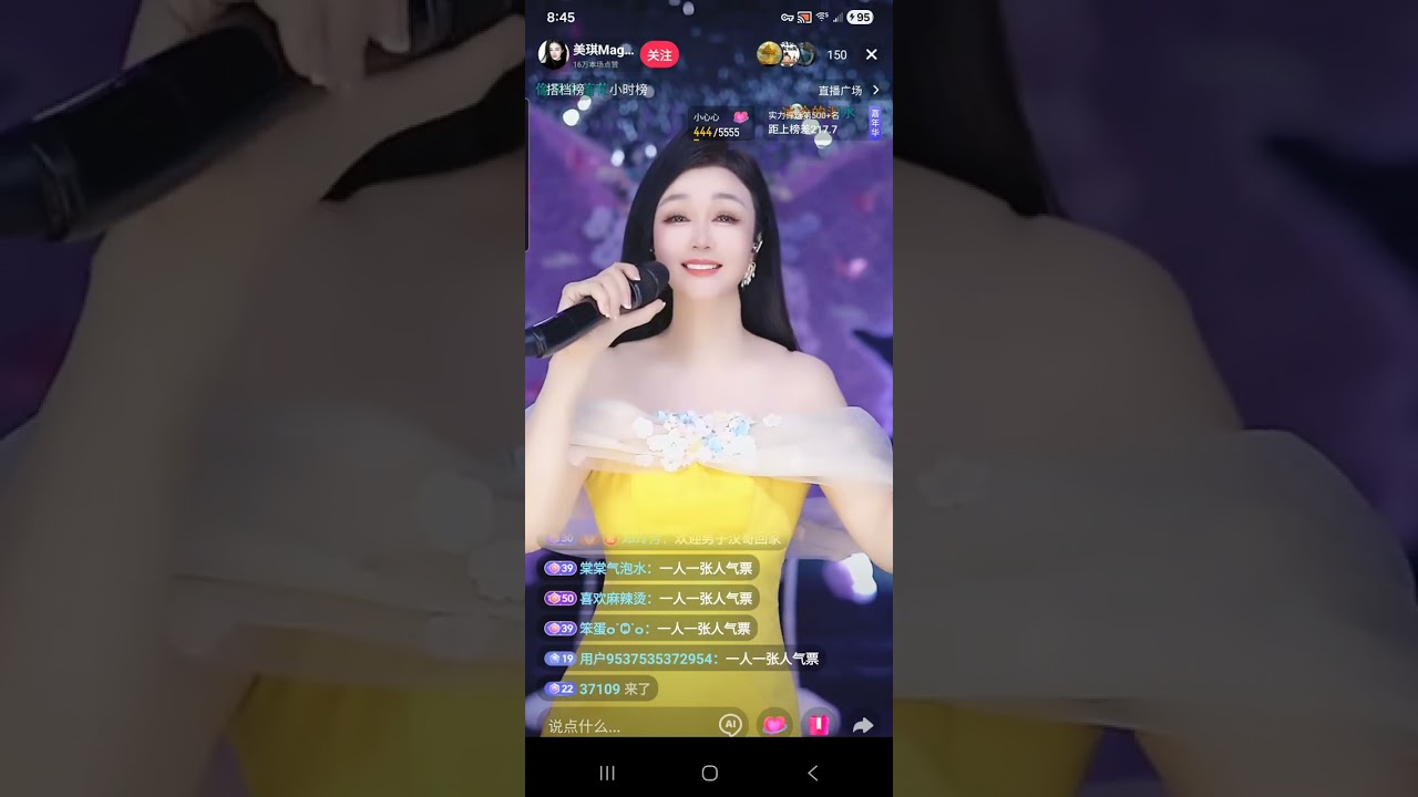 美琪Maggie🦌   12.23.25