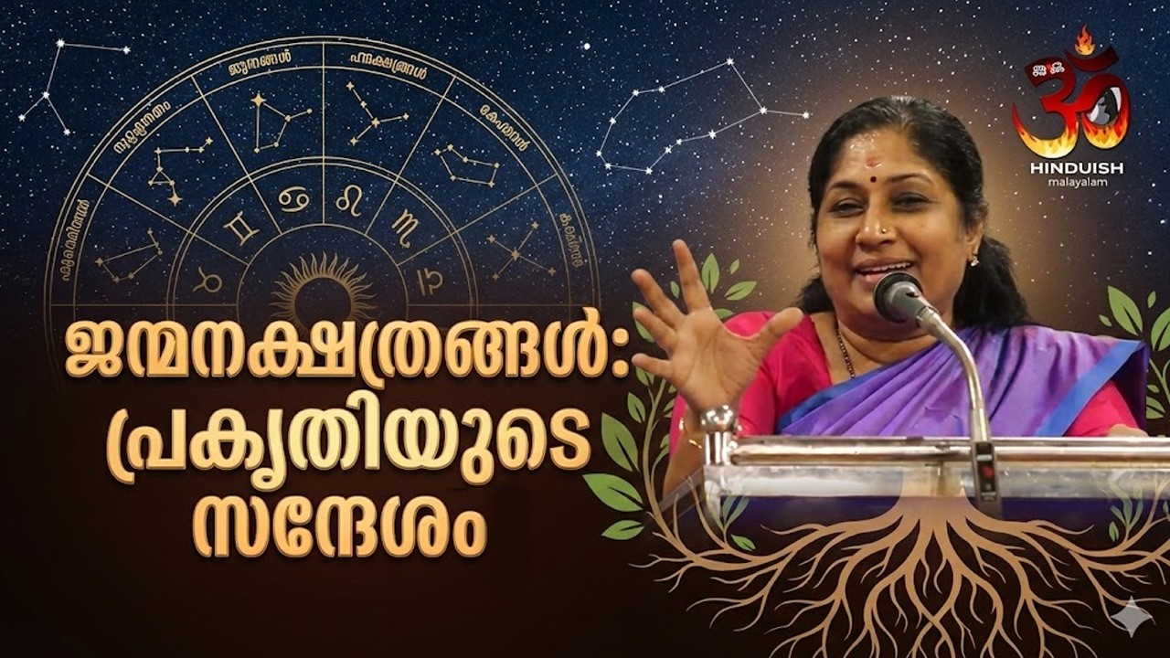 കാളിയമർദ്ദനം വെറുമൊരു കഥയല്ല: അത് നദികളെ മലിനമാക്കുന്നവർക്കുള്ള കൃഷ്ണന്റെ മുന്നറിയിപ്പാണ്!