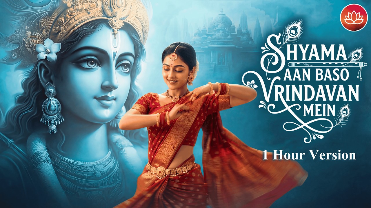 Shyama Aan Baso | 1 Hour Version | Shyama Aan Baso Vrindavan Mein | Radha Krishna Bhajan