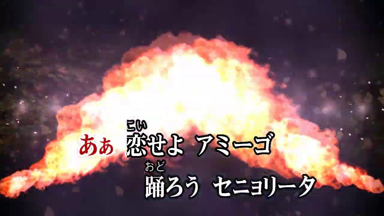 カラオケJOYSOUND (カバー) マツケンサンバ II / 松平健  （原曲key） 歌ってみた