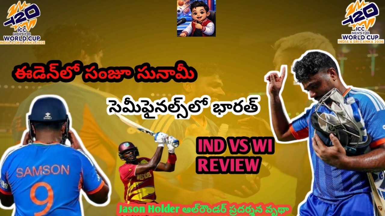 Virtual QF Drama at Eden! | Semis Ticket Booked! 🇮🇳 | IND VS WI Review