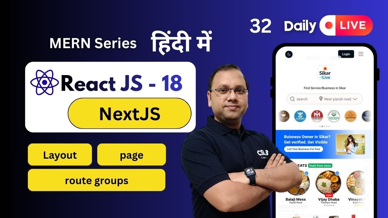 [ 32 ] Working with layout, page and route groups  in NextJs| MERN Stack in Hindi | #reactjs #sikar