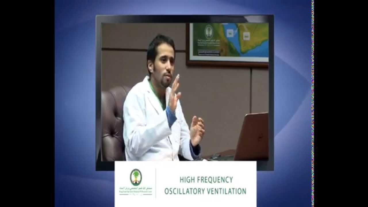 High Frequency Oscillatory Ventilation