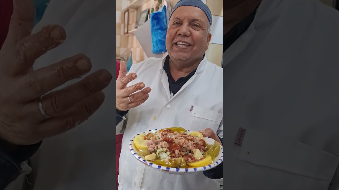 أبن صحن تونسي فيك يا تونس 🇹🇳🇹🇳