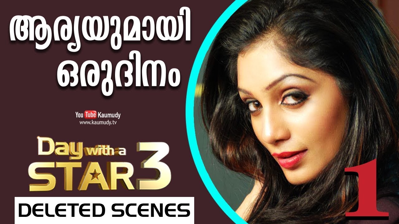 A Day with Arya Rohit (Badai Bungalow fame) | Deleted Scenes - 1 | Day with a Star | EP 11