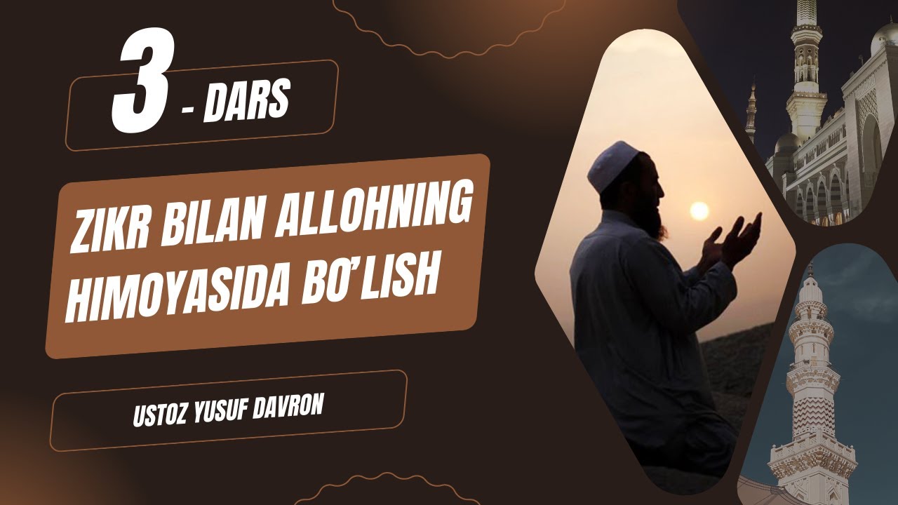 3-dars: Zikr bilan Allohning himoyasida bo’lish | Ustoz Yusuf Davron