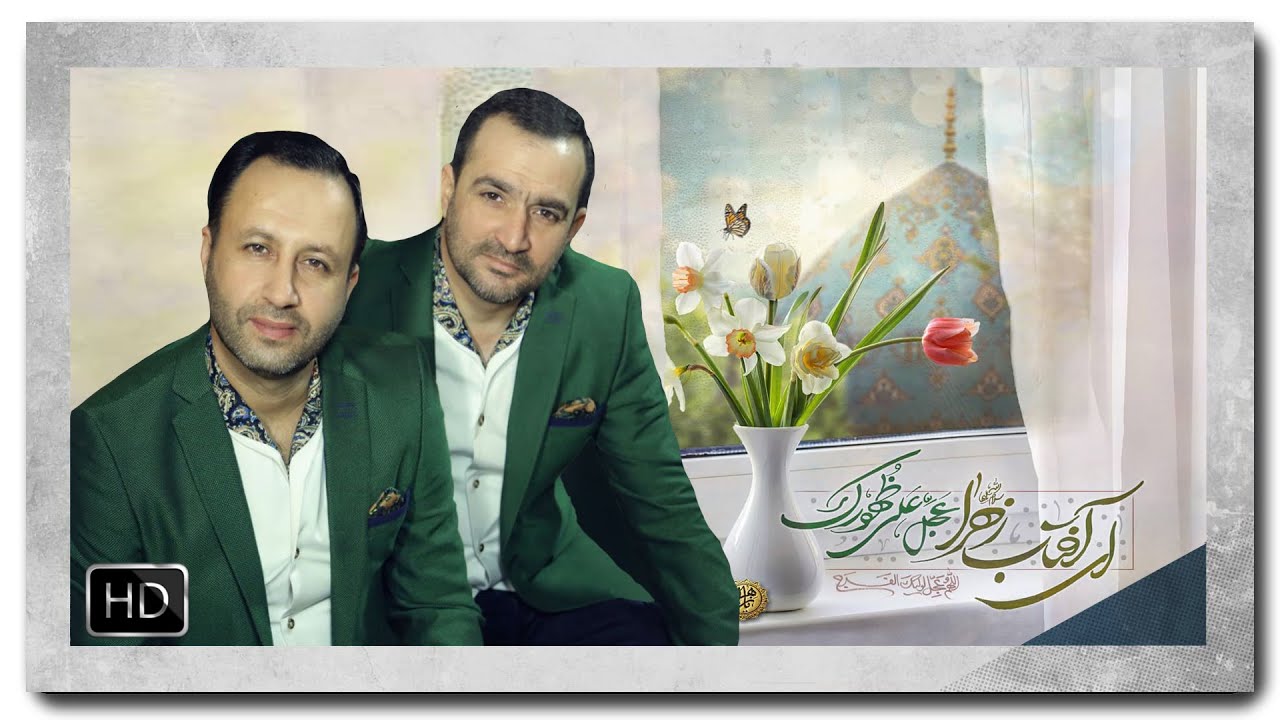 Ehli-Beyt qrupu - Sahibi Zaman geldi | #ilahi #nasheed #huseynhuseyn #ehlibeytqrupu #yamehdi