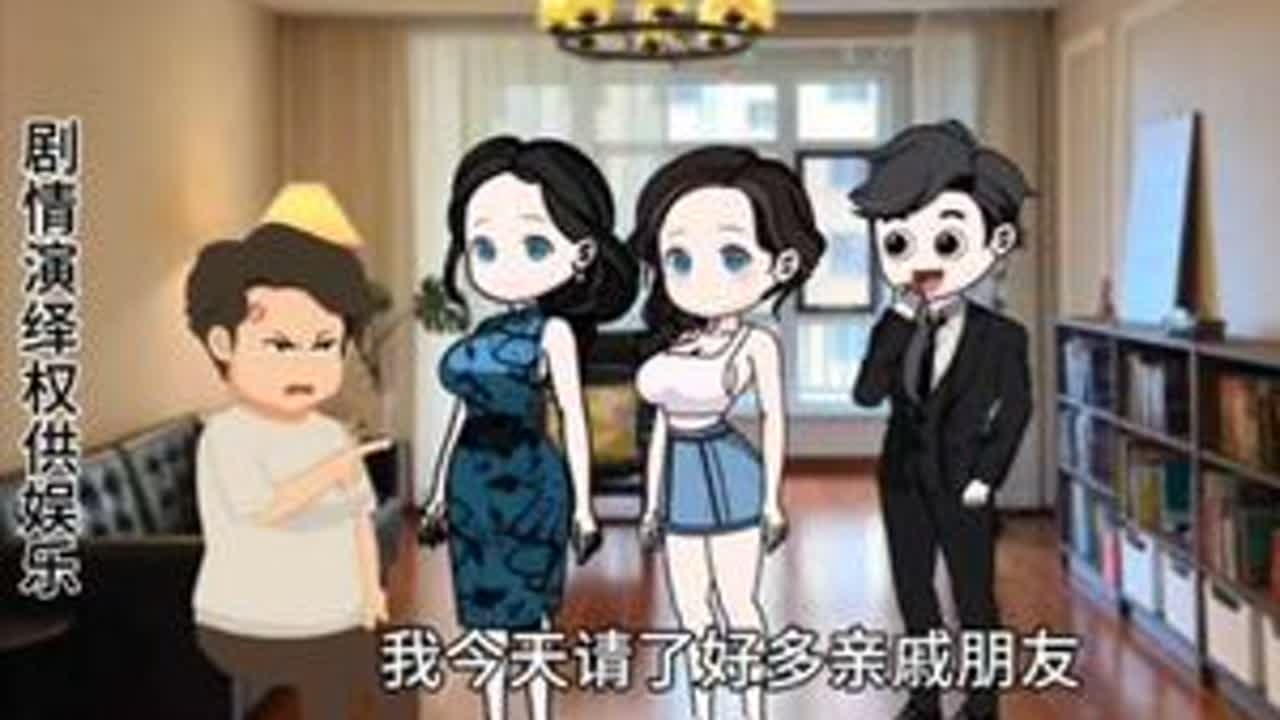 #情感动画故事 #创作者中心 #创作灵感 儿子买房的时候差点钱跟母亲借母亲拒绝女儿结婚母亲想霸占儿子的房子给女儿做婚房