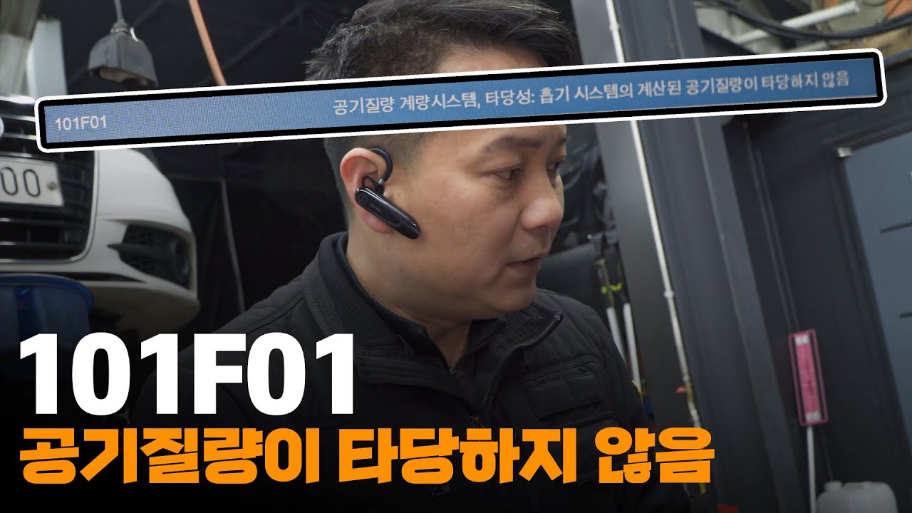 차를 버리고 싶을 정도.. 