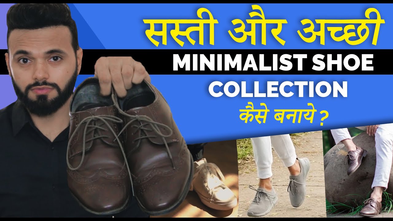 BUDGET में  MINIMALIST SHOE COLLECTION कैसे बनाये ??? | My Shoe Collection