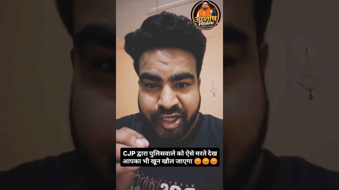 कॉकरोचों ने फिर किया पुलिसवालों पर खतरनाक हमला 😡😡 #cjpprotest #bjp #shorts #viral #jantarmantar