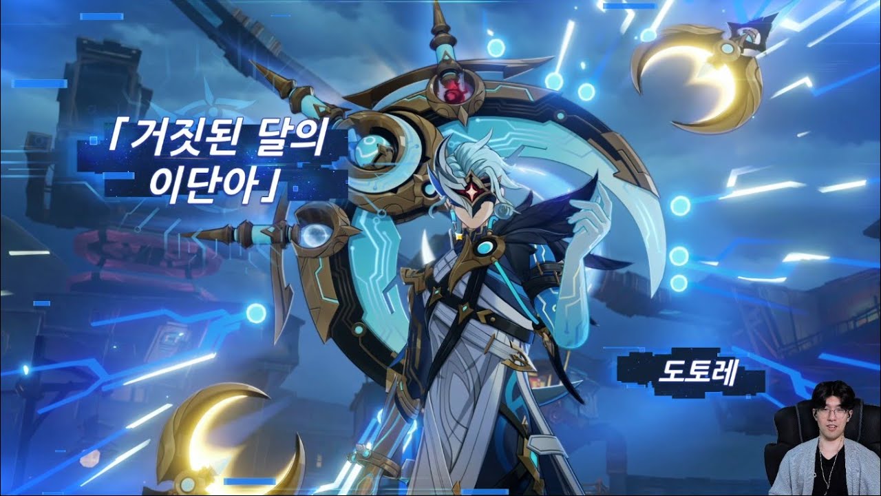 [원신] 마신임무 공월의 노래 제7막 및 제8막 (2026.01.15)