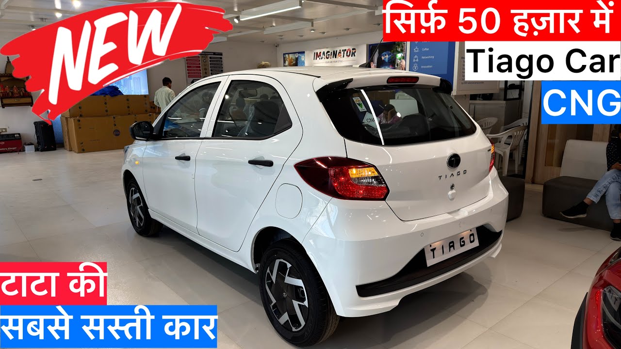Tata Tiago Xm Cng 2026 Model Review || Price & Mileage || Tata Tiago Base Model 2026 | Tiago Car