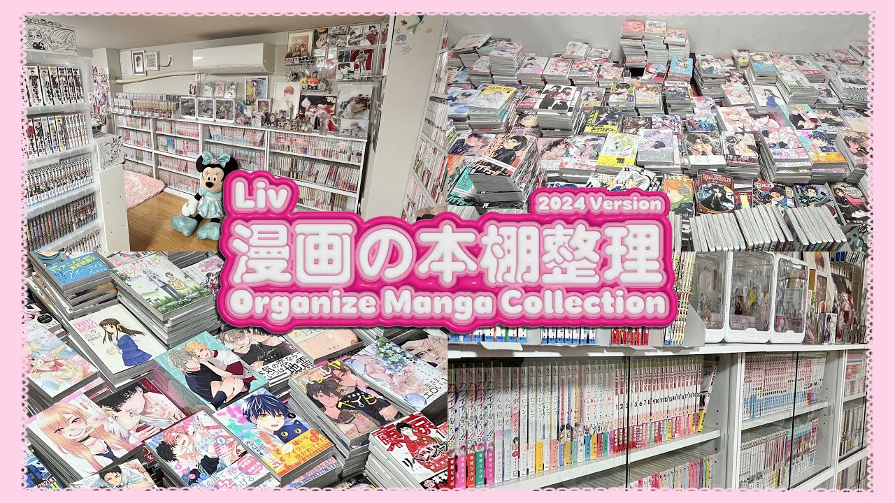 【Manga Vlog / 漫画の本棚整理②📚🎶】1300冊以上の漫画を整理していきます〜❕