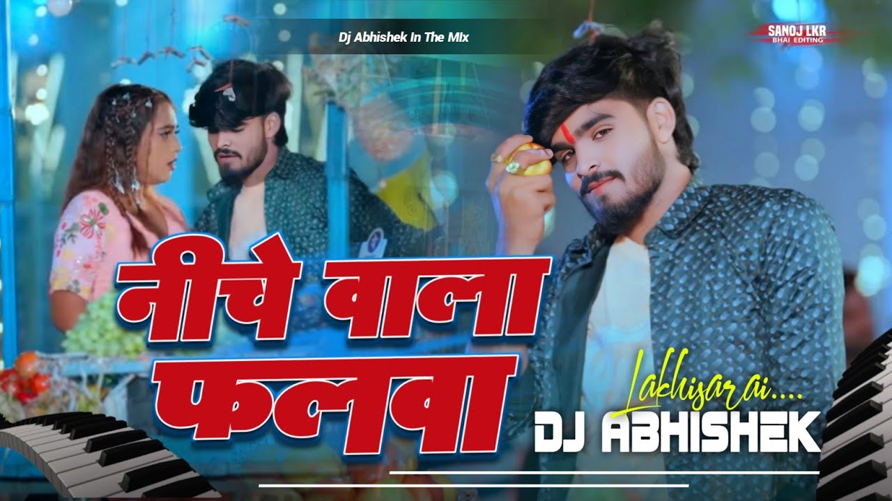 Niche Wala Falwa Dj Song #djremix | #instagram Viral #Aashish Yadav Maghi Song | Dj Abhishek Mix