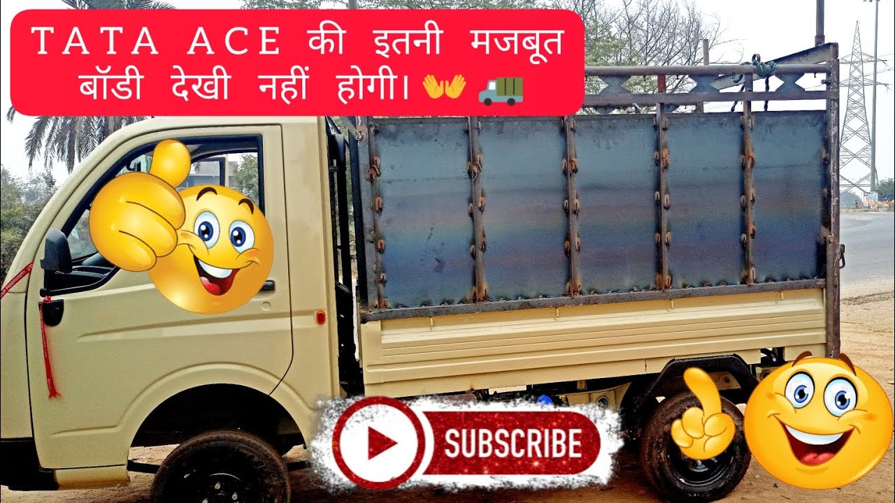 TATA ACE की बॉडी🤩🚚 7409760860 , 9319088852  #tata #youtube #ace #vlogs #vlogging #subscribe