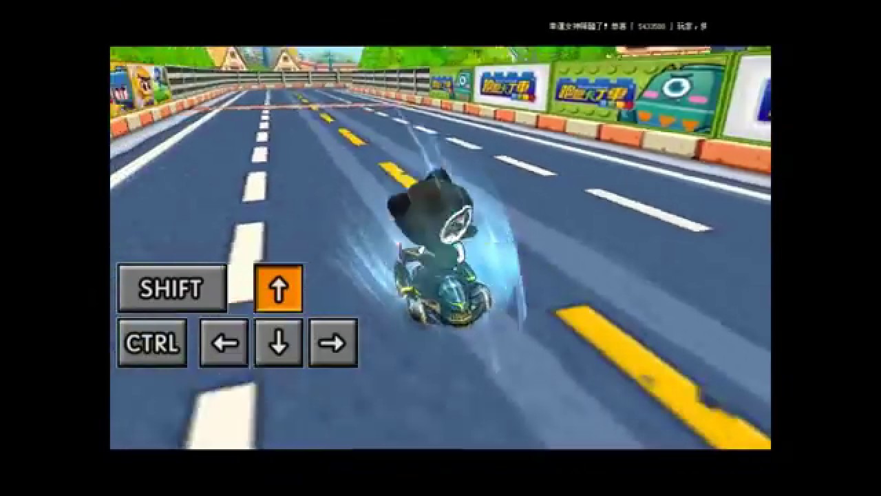 S2城鎮高速公路單圈操作解說