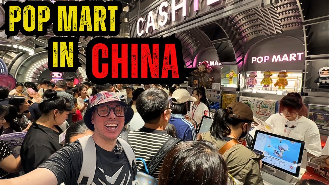 Флагманский магазин POP MART в Шанхае | 2025