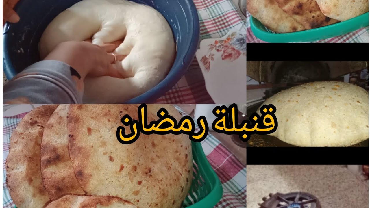 اول مرة على يوتيوب 😍 الخبز السوري على طريقتي 💪🏼 ناجح من اول تجربة 😋 خبز ادمان 😱 سجليه لرمضان 🔥