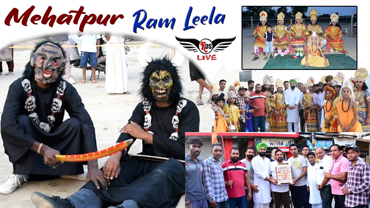 Ram Leela Mehatpur First Day Tarka Wadh || ਰਾਮ ਲੀਲਾ ਮਹਿਤਪੁਰ || ਤਾੜਕਾ ਵੱਧ KDS LIVE