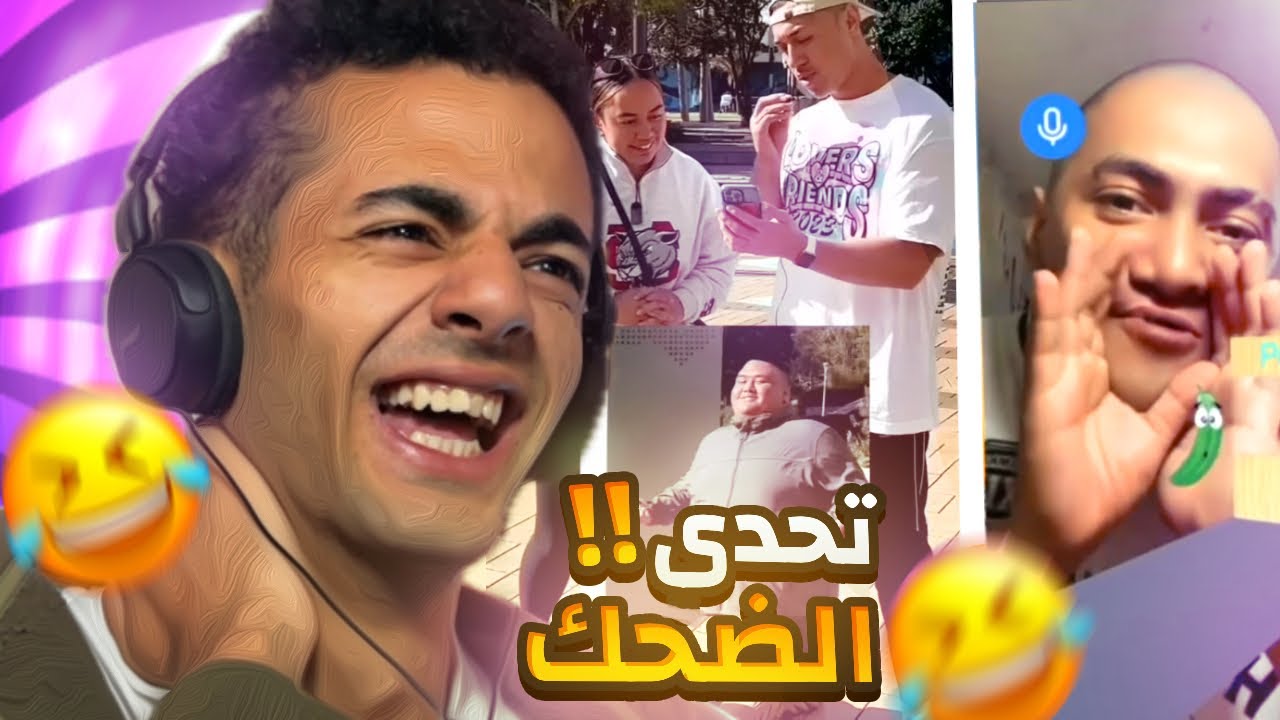 أكتر ميمز مضحكة علي النت😂 نسخة الميمز العنصريه😱