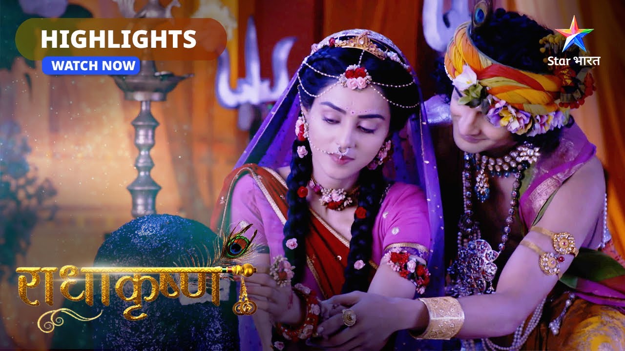 Radha ne prem se banaaya Shivling | Highlight | राधाकृष्ण | RadhaKrishn | Part-139  #starbharat