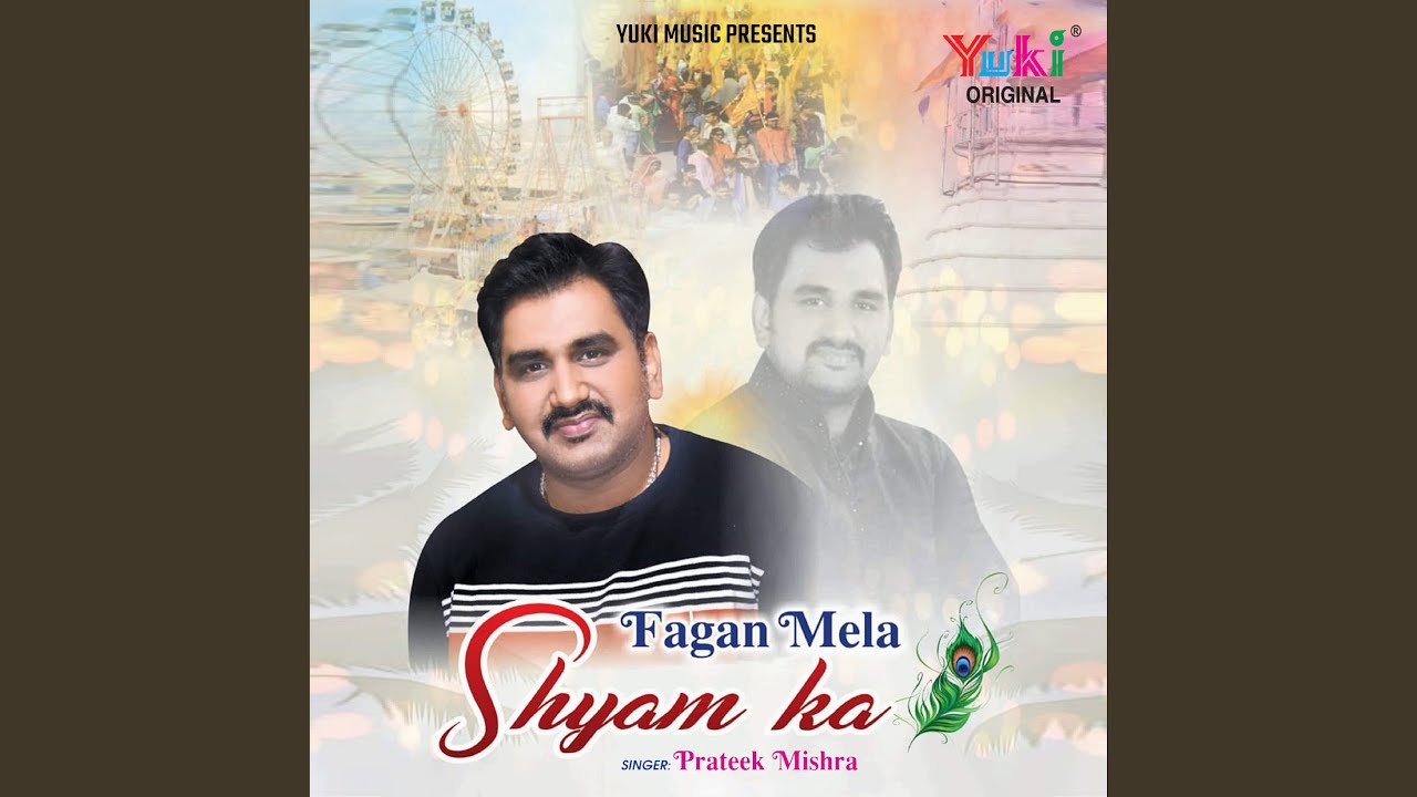 Fagan Mela Shyam Ka