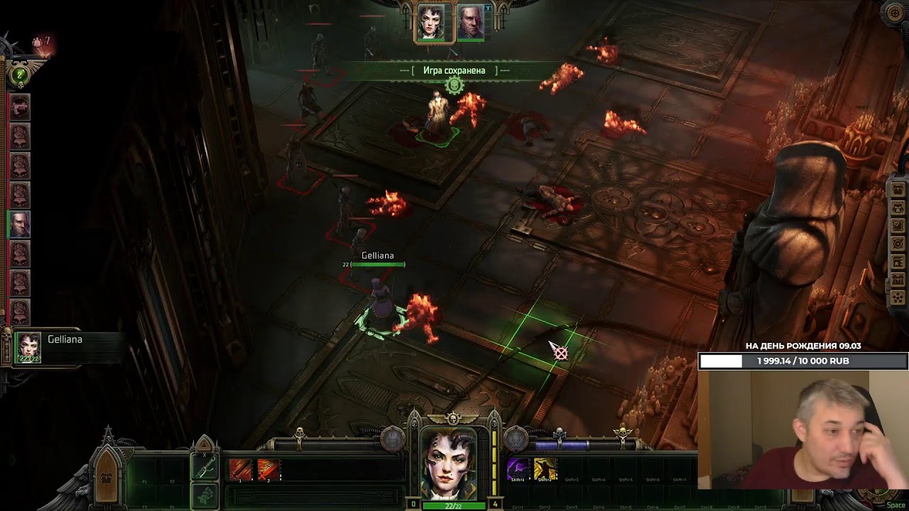 (1)Warhammer 40,000 - Rogue Trader