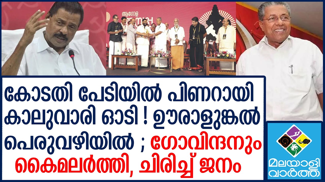 sabarimala | അയ്യപ്പന്‍ കൊടുക്കുന്ന പണികള്‍