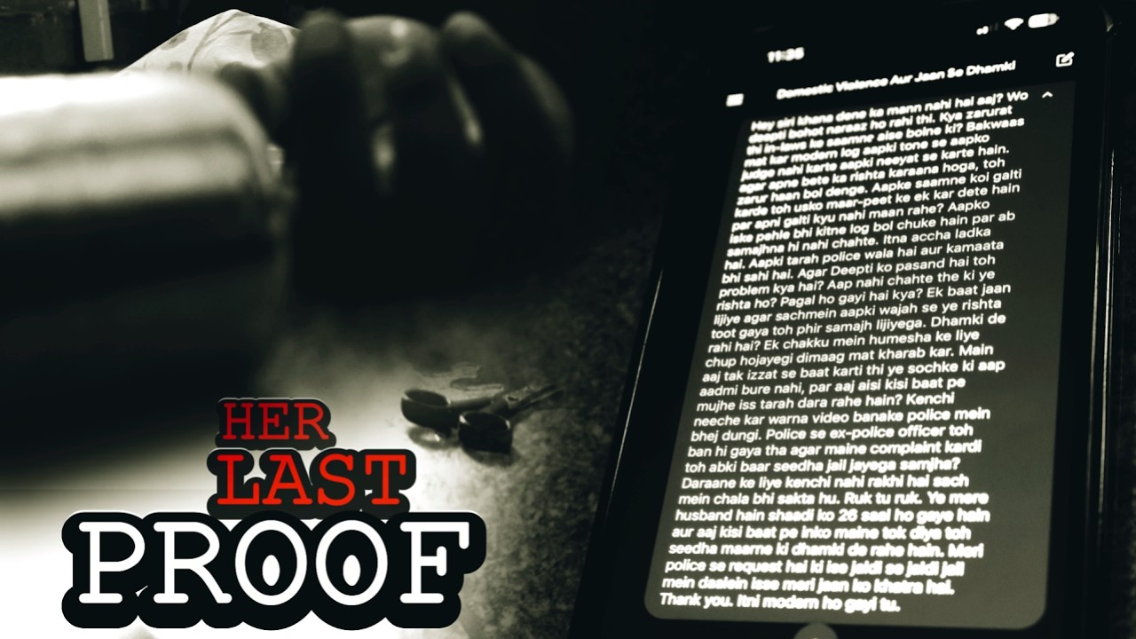 HER LAST PROOF | Short Film