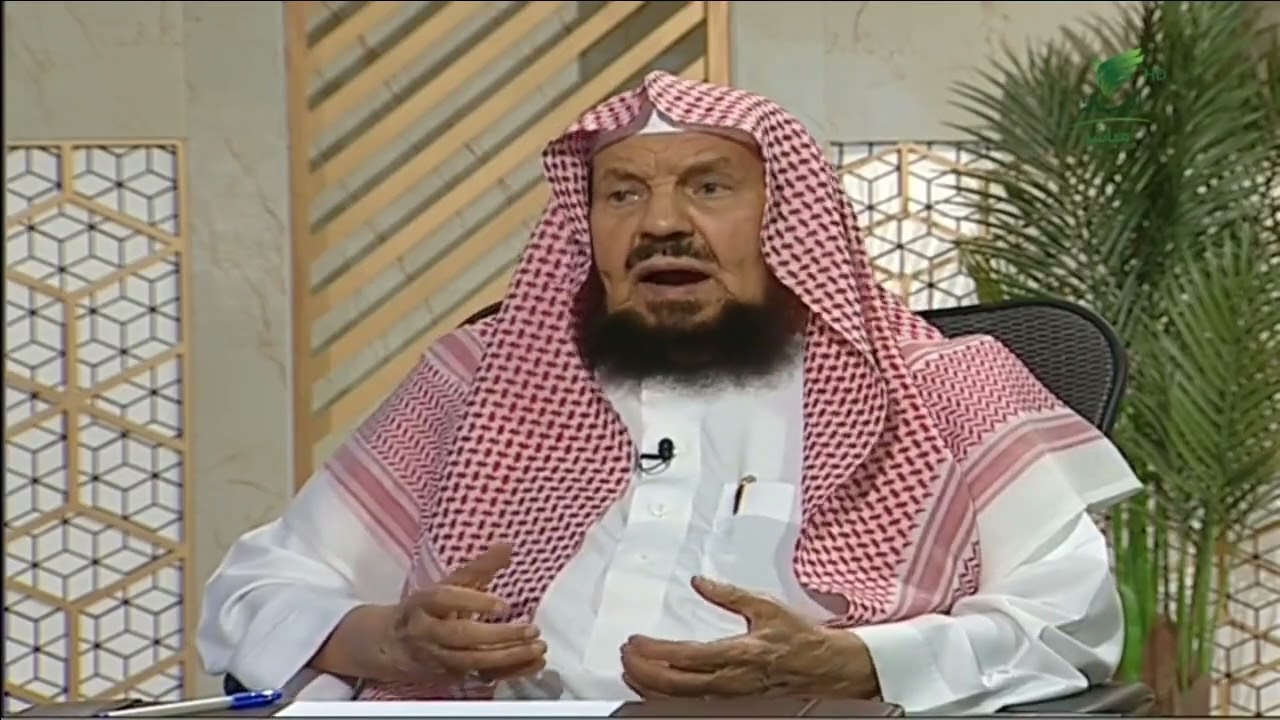 هل يجوز استعارة المصاحف من المسجد للقراءة فيها في البيت؟ -الشيخ عبدالله المنيع #يستفتونك